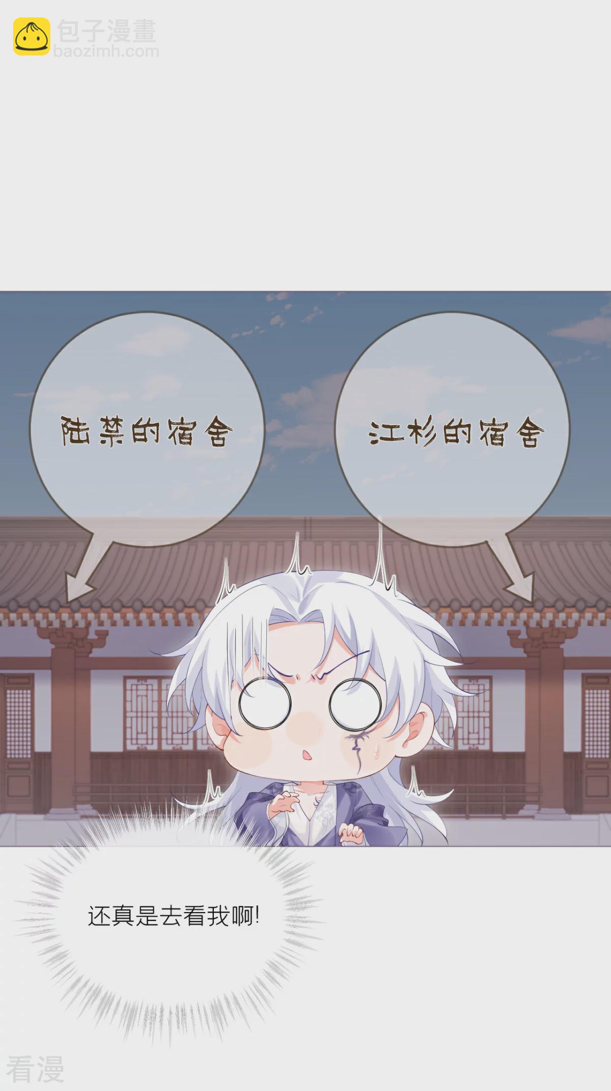 第一季最终话 掉马之际(1/2)-第47话
