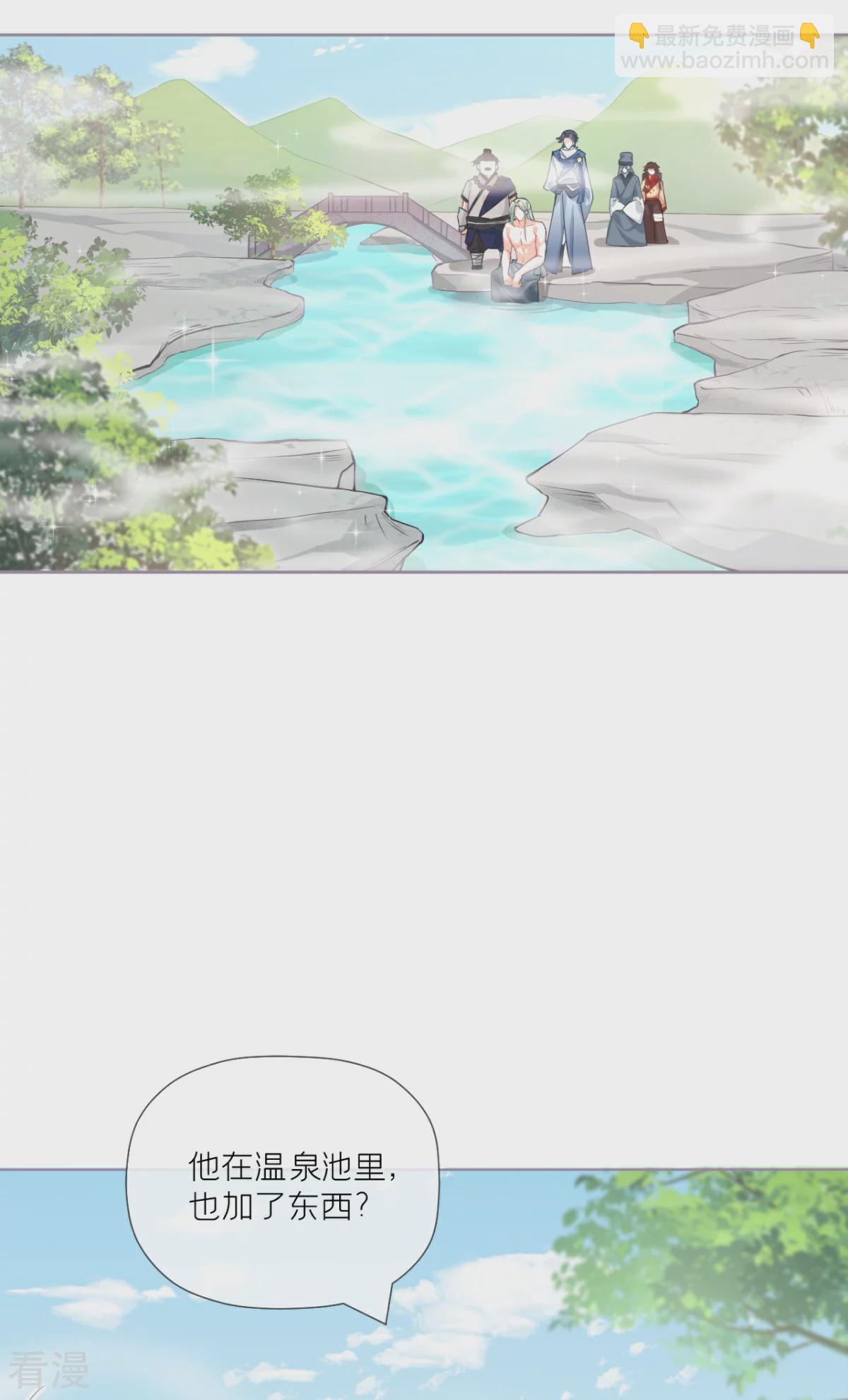 第一季最终话 掉马之际(1/2)-第47话