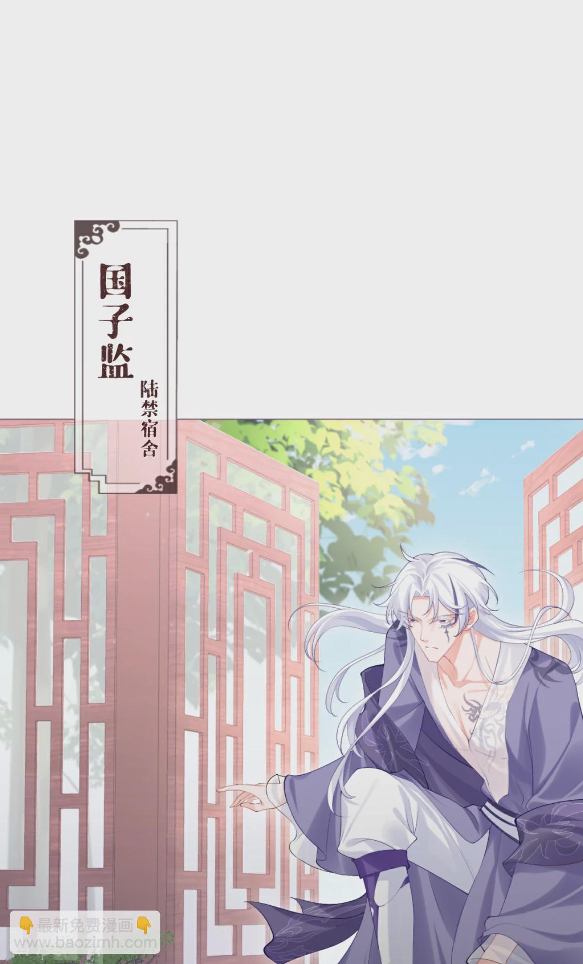 第一季最终话 掉马之际(1/2)-第47话