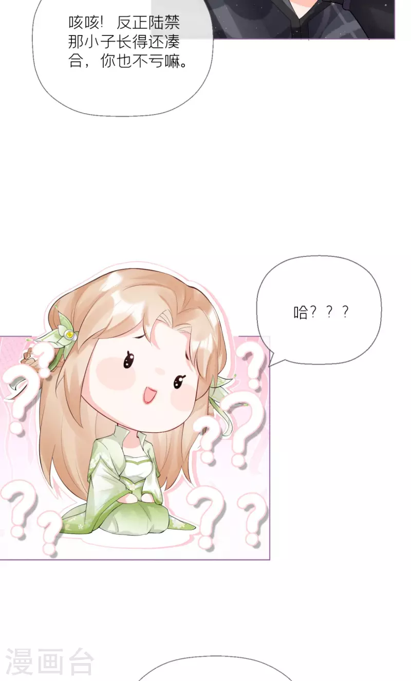 第5话 深夜绑架案-第7话
