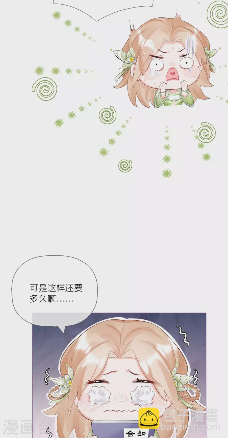 第5话 深夜绑架案-第7话