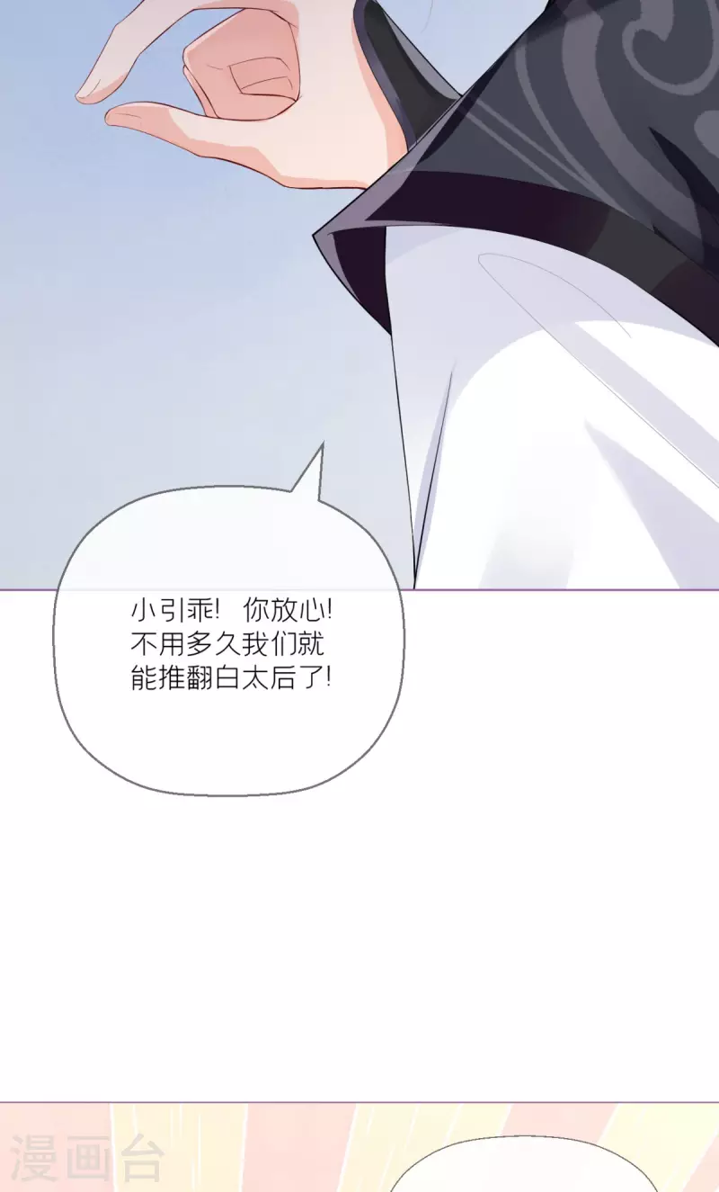 第5话 深夜绑架案-第7话