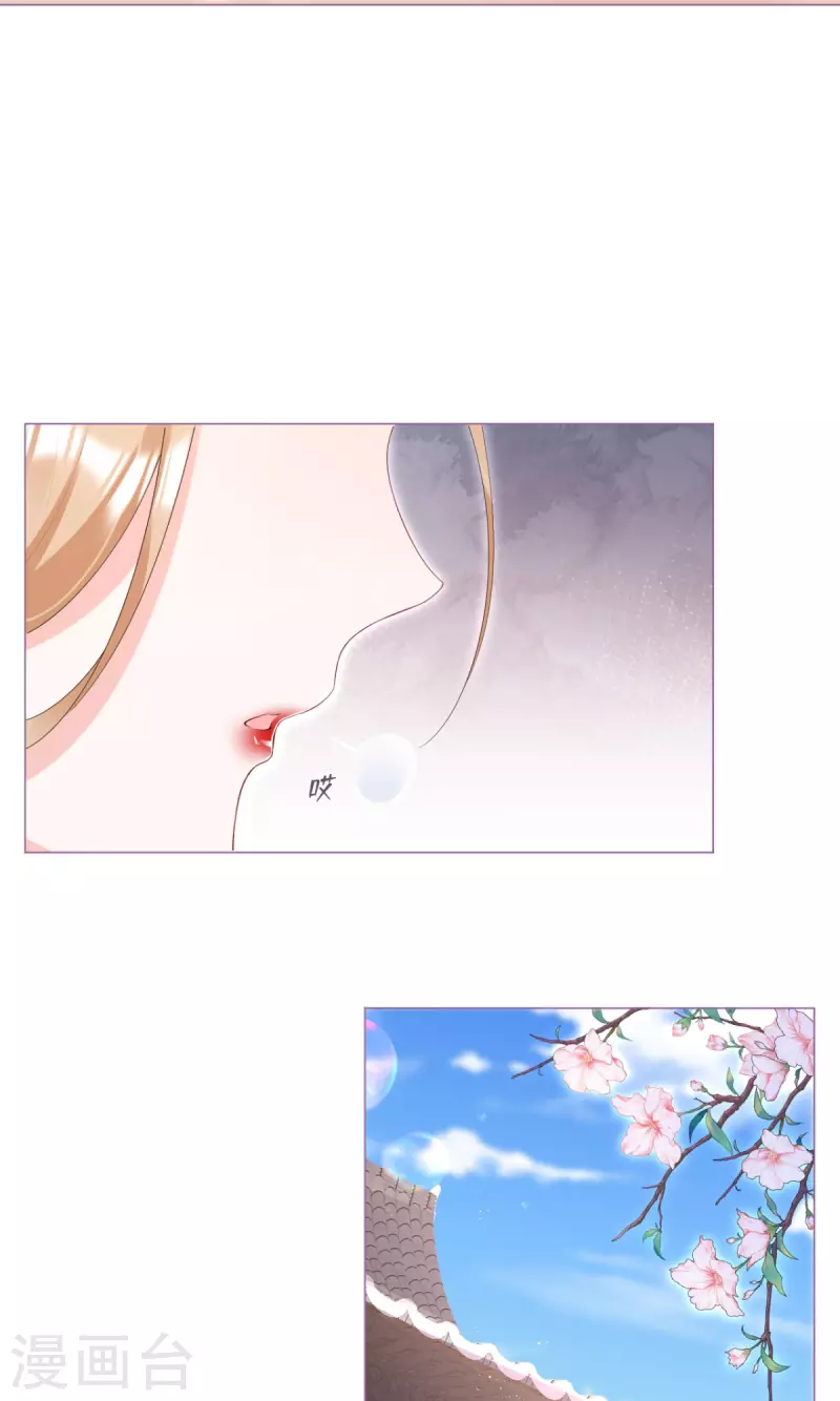 第5话 深夜绑架案-第7话