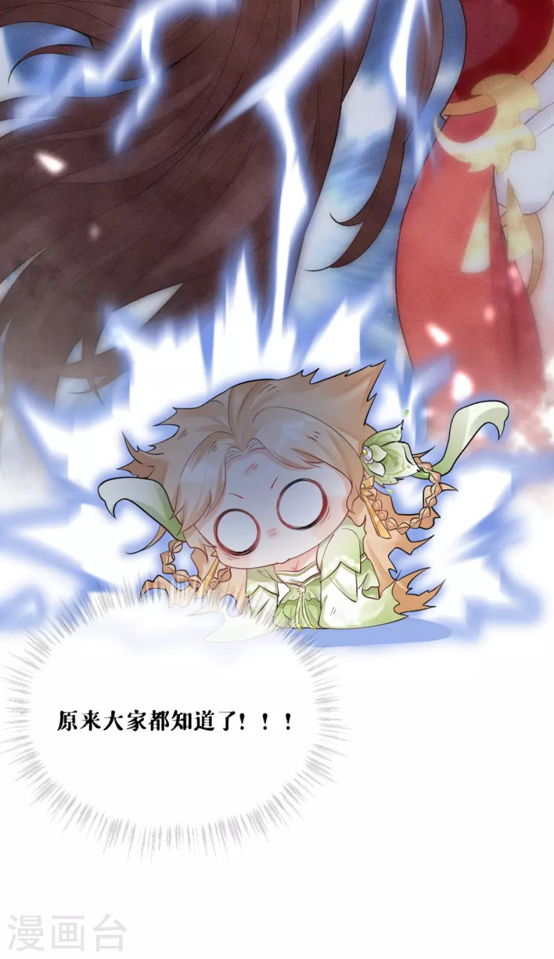 第5话 深夜绑架案-第7话