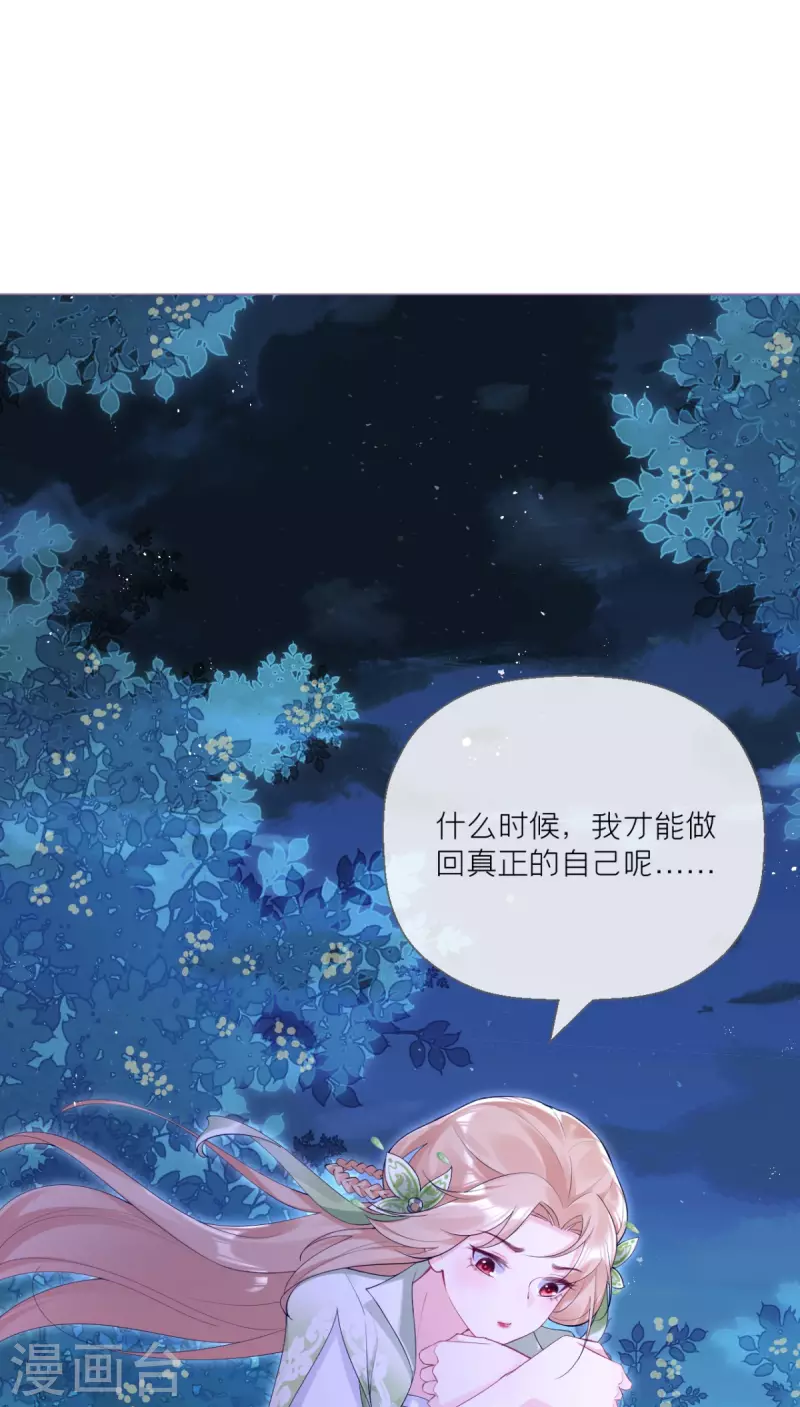 第5话 深夜绑架案-第7话