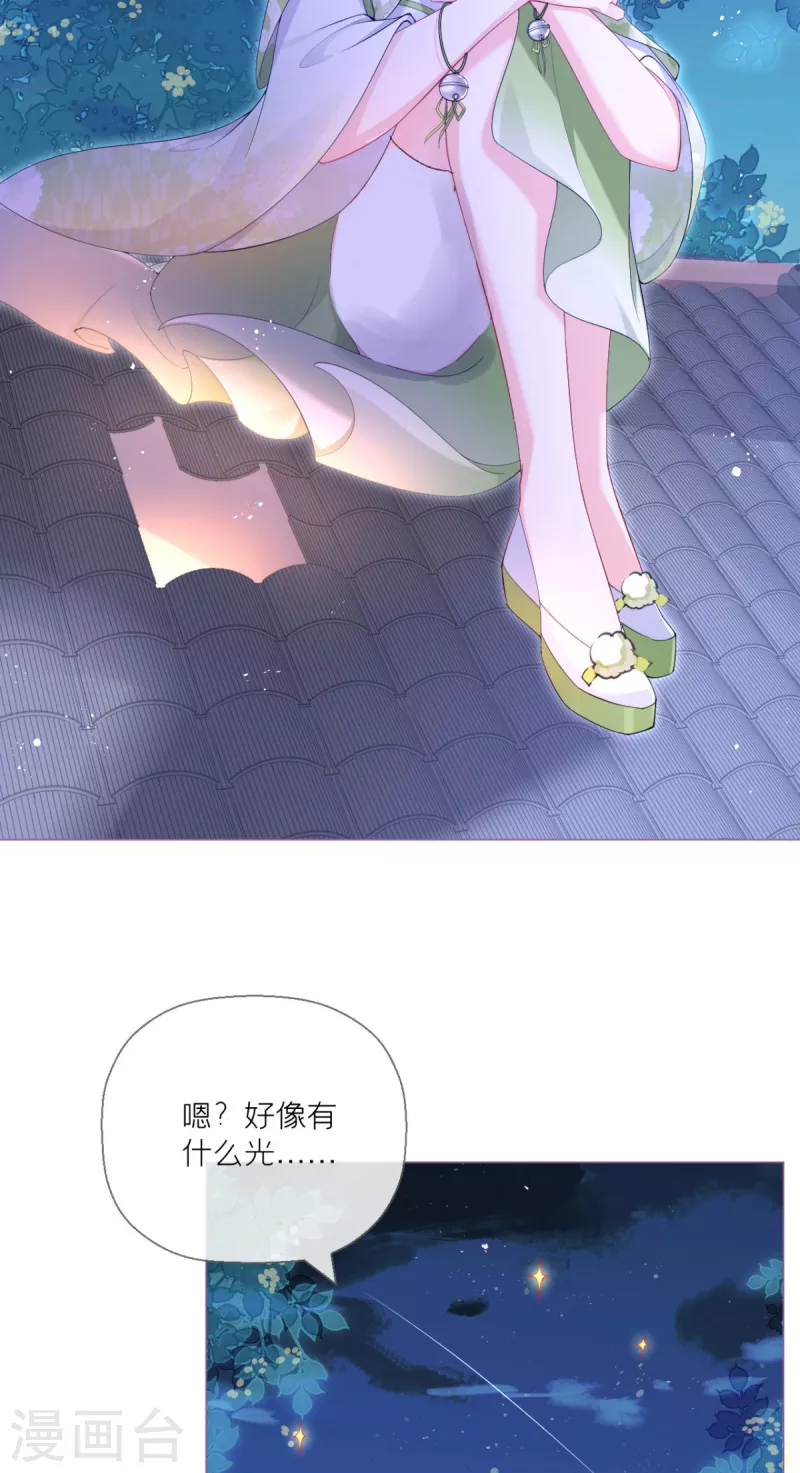 第5话 深夜绑架案-第7话