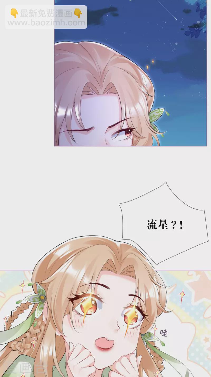 第5话 深夜绑架案-第7话