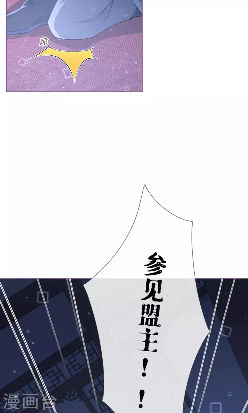 第5话 深夜绑架案-第7话