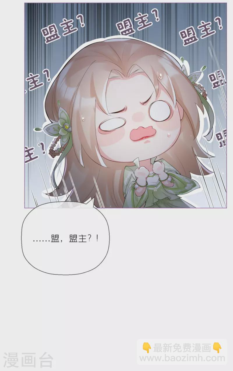 第5话 深夜绑架案-第7话