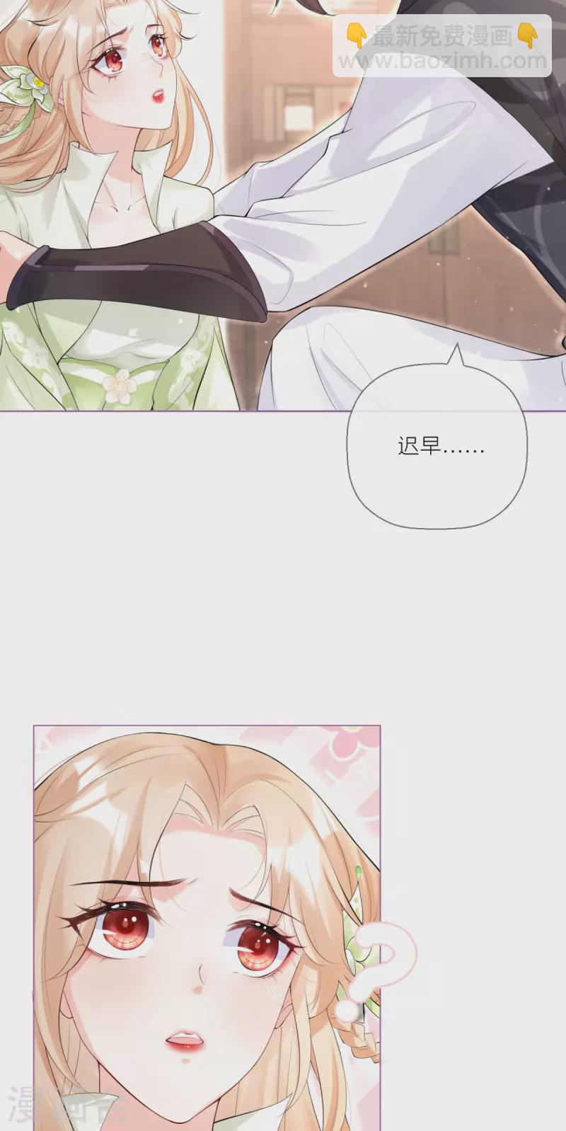 第5话 深夜绑架案-第7话