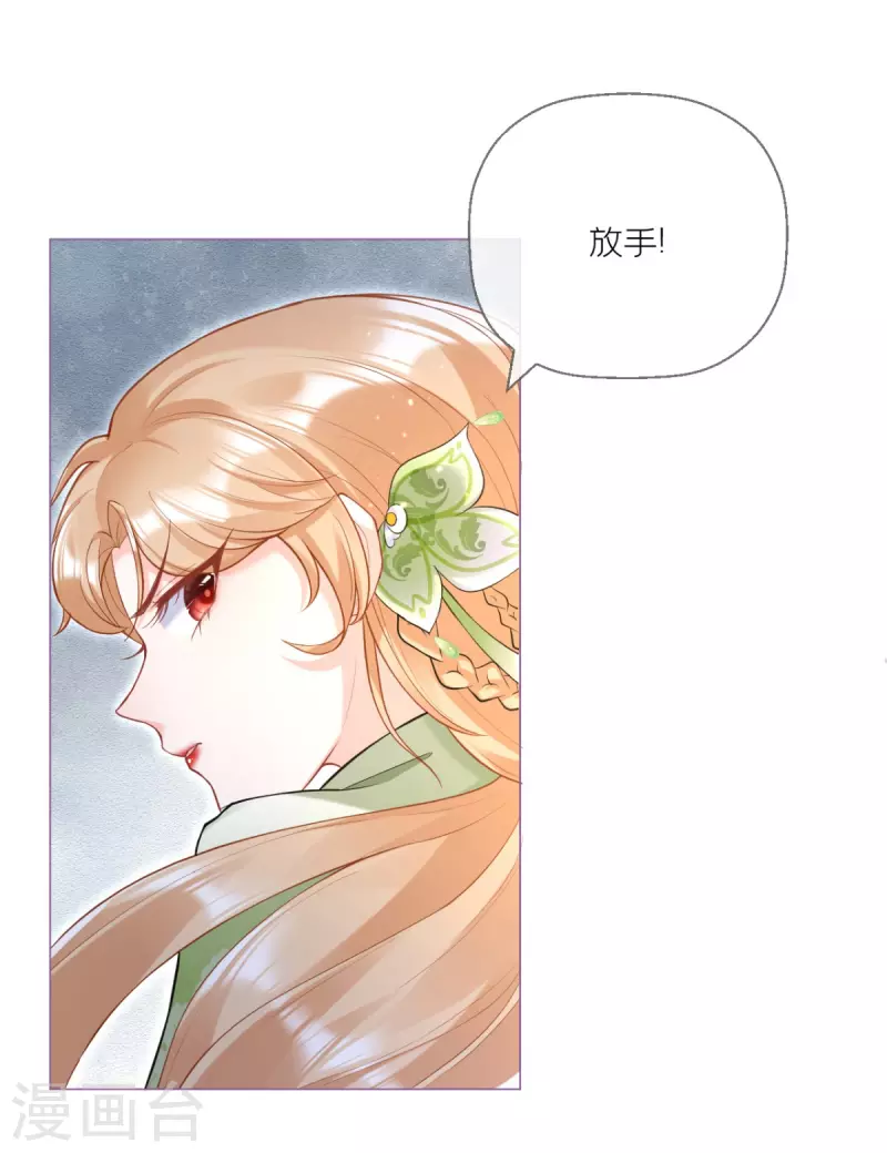 第6话 梁上公子-第9话