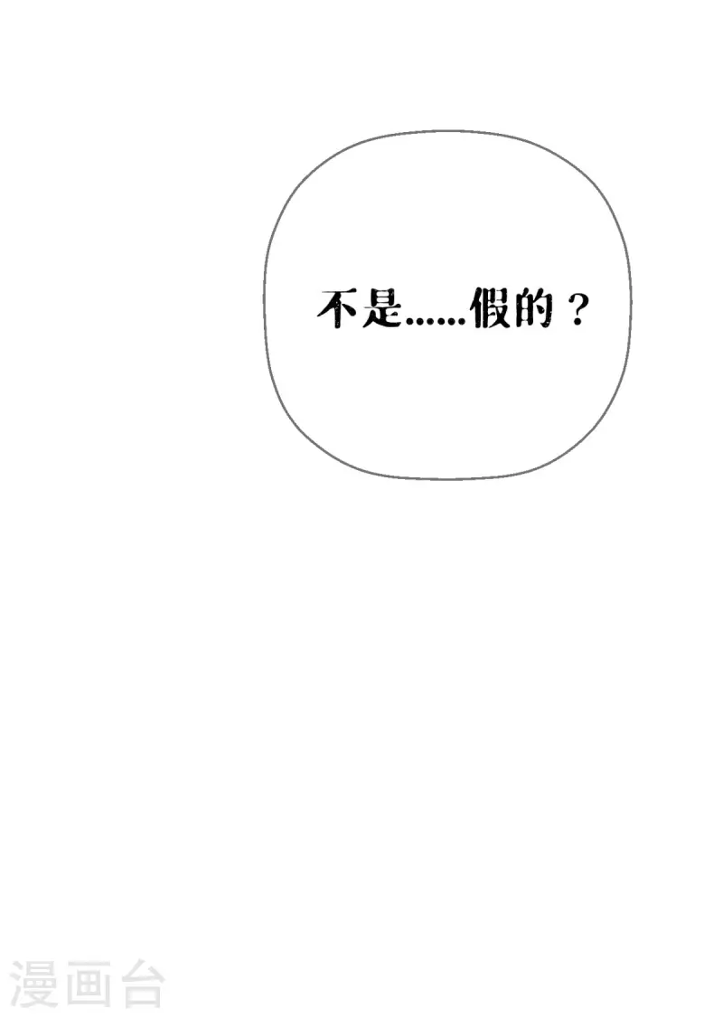 第6话 梁上公子-第9话