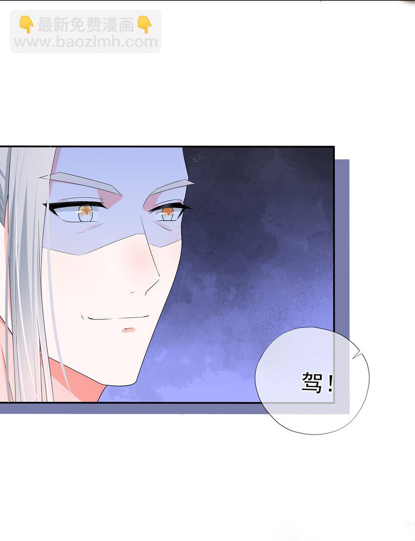 第7话 花光钱袋！-第11话