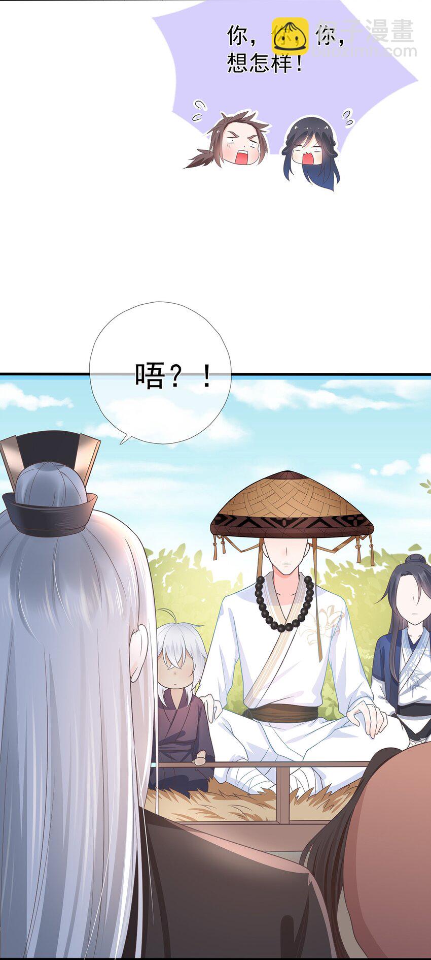 第7话 花光钱袋！-第11话