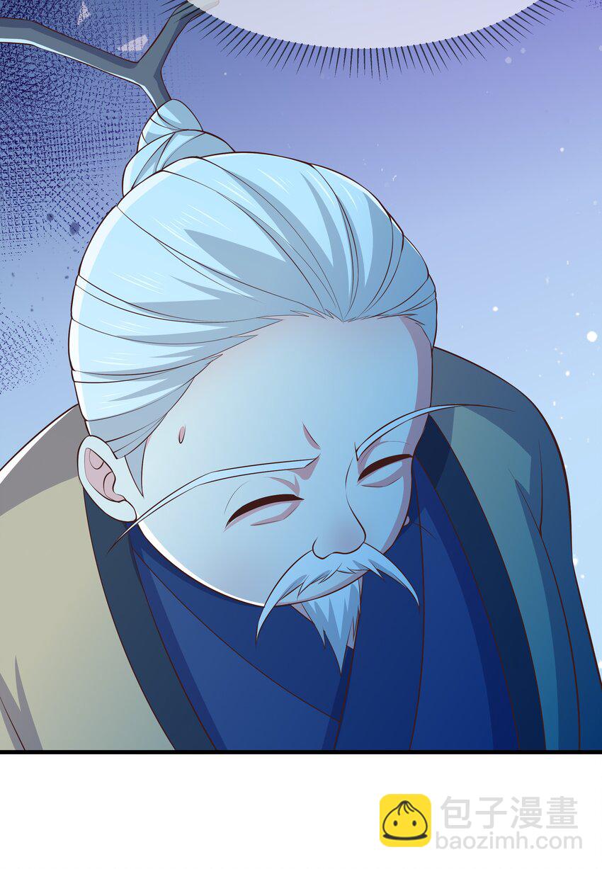 第94话 再遇明尘-第101话