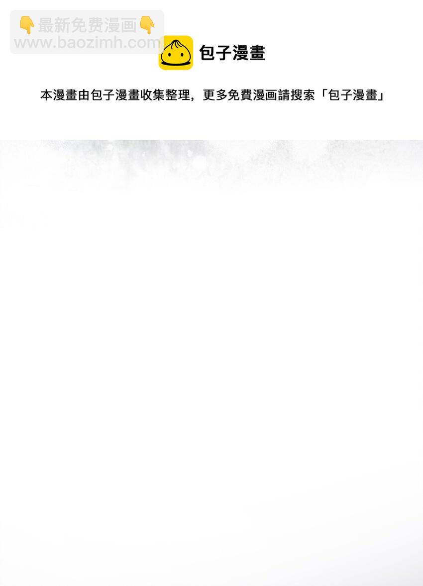 第94话 再遇明尘-第101话