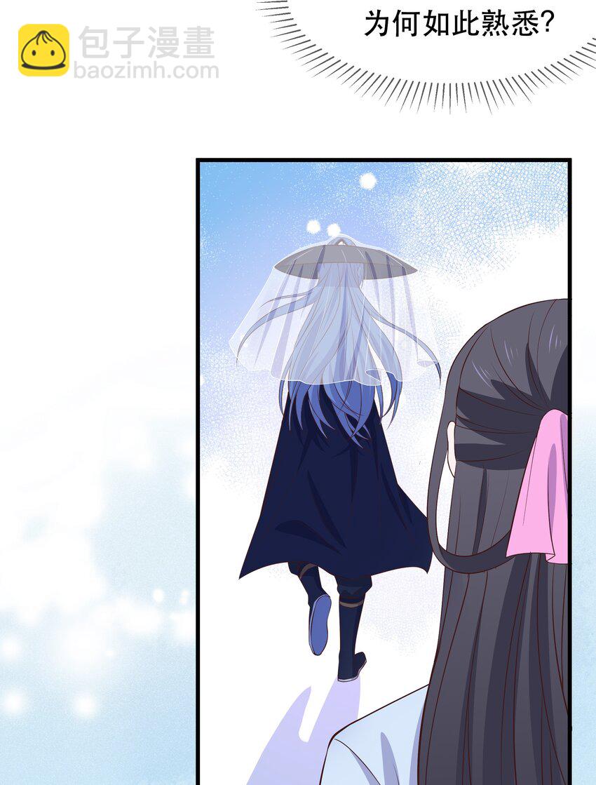 第94话 再遇明尘-第101话