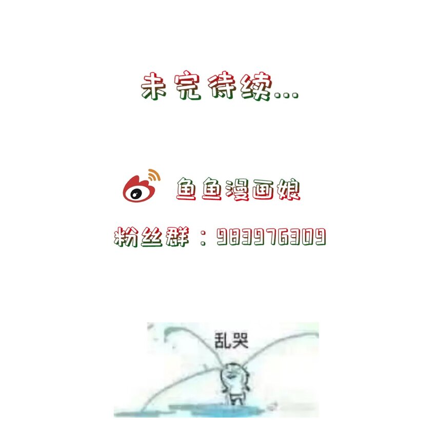 第94话 再遇明尘-第101话