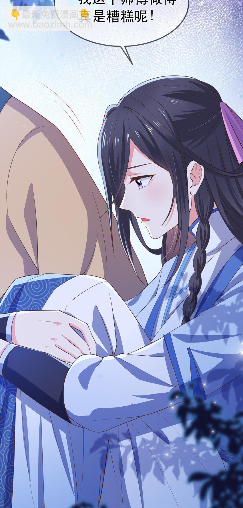 第94话 再遇明尘-第101话