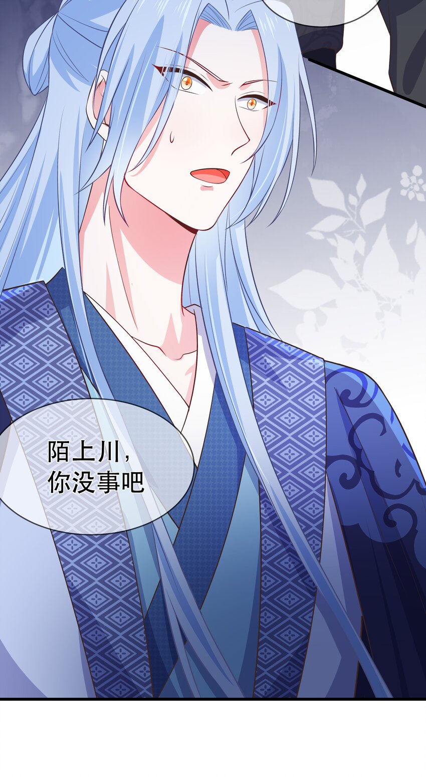 第96话 崽崽届不到的爱恋！？-第103话