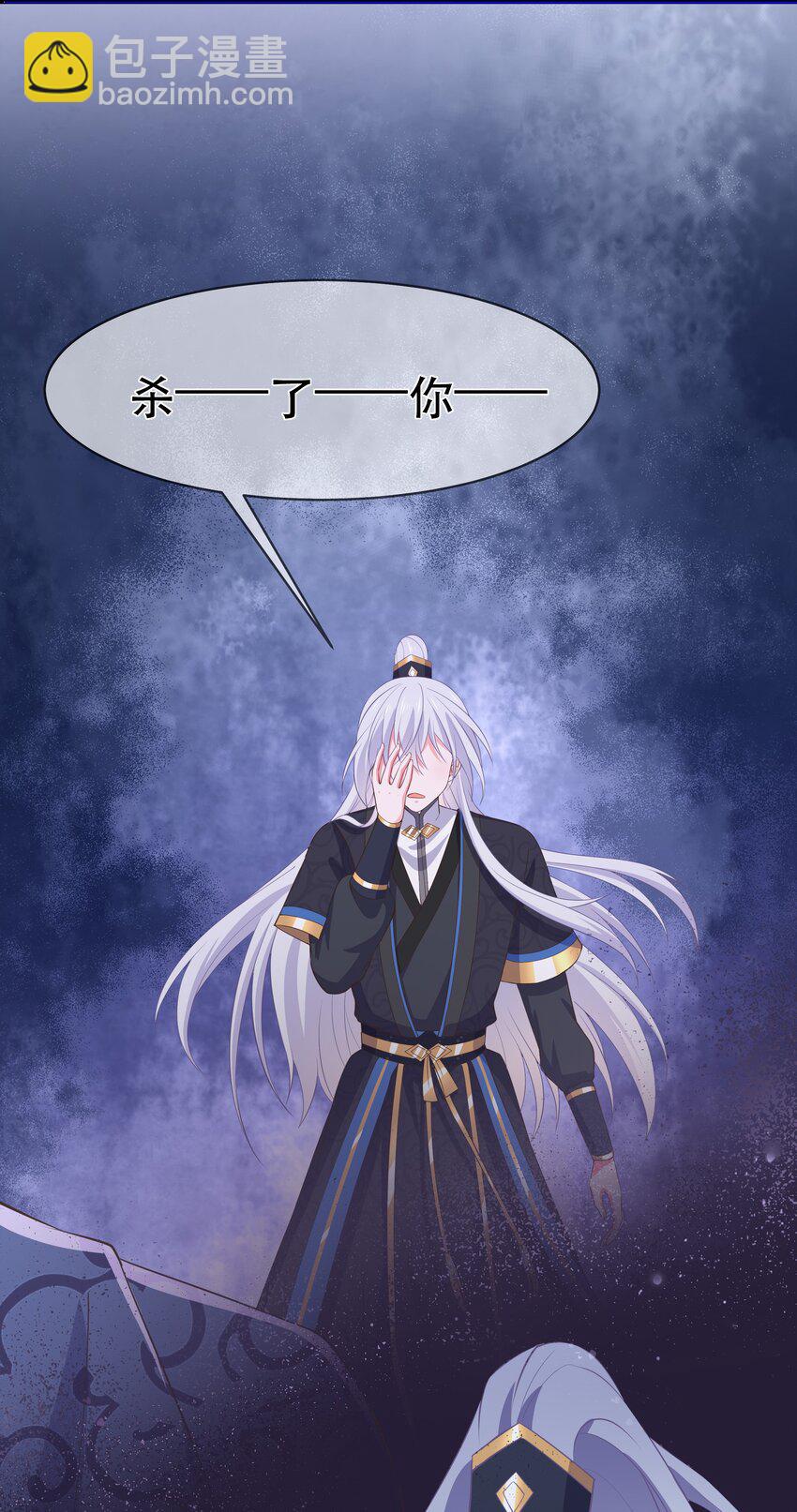 第96话 崽崽届不到的爱恋！？-第103话