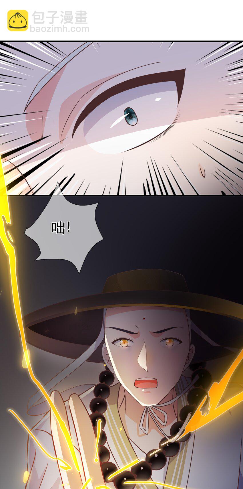 第96话 崽崽届不到的爱恋！？-第103话