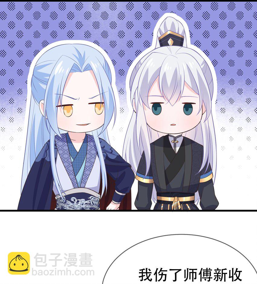 第96话 崽崽届不到的爱恋！？-第103话