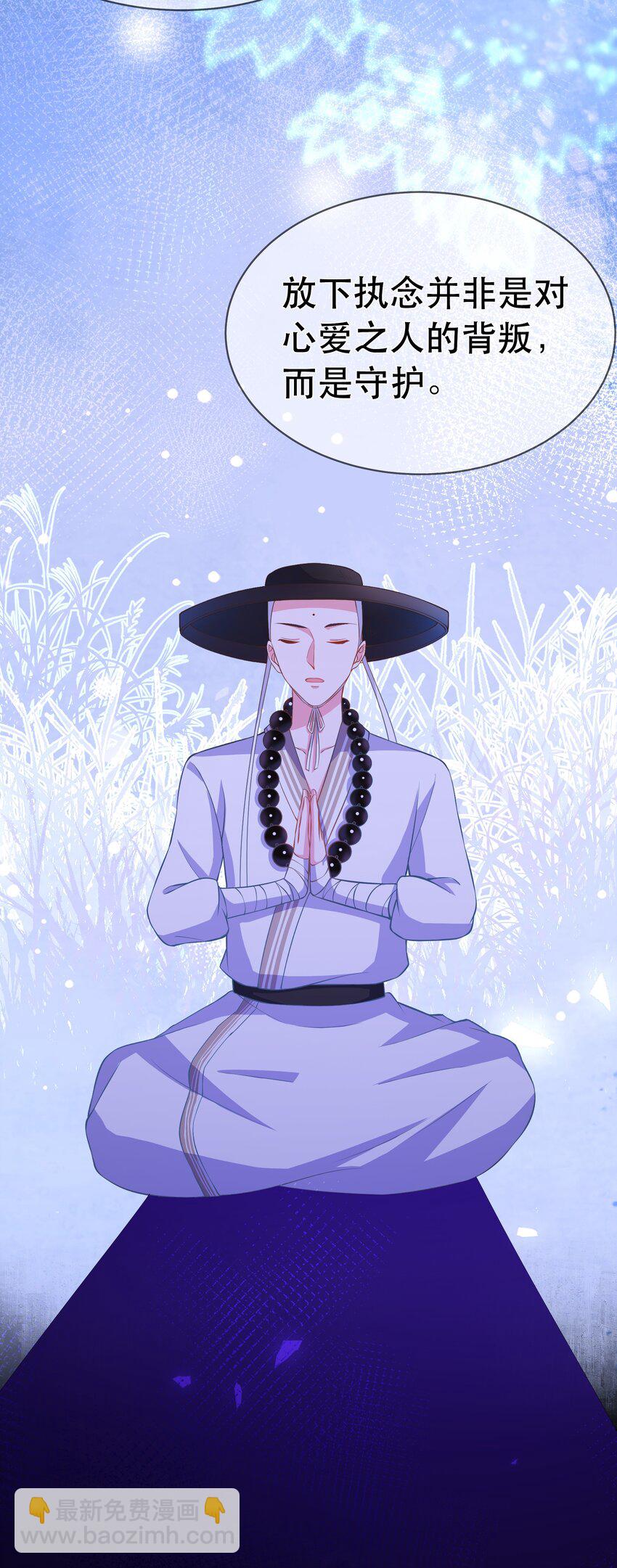 第98话 风云再起-第105话
