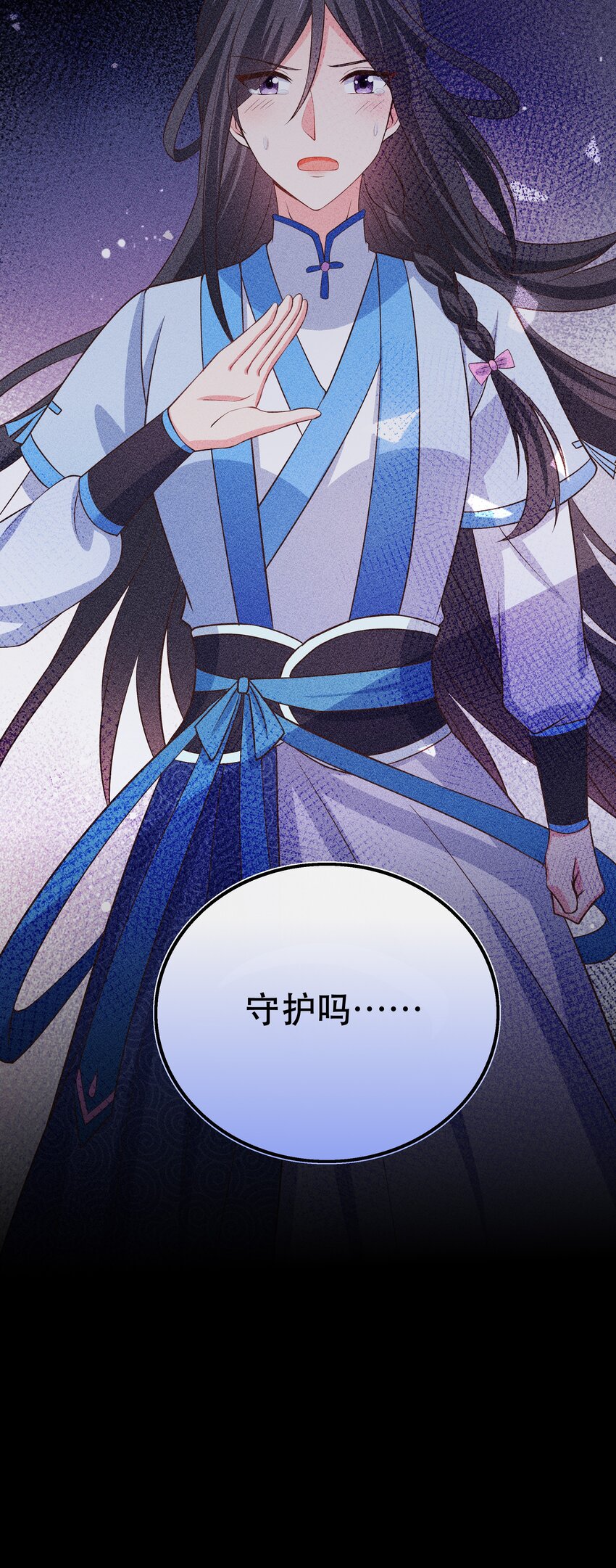 第98话 风云再起-第105话