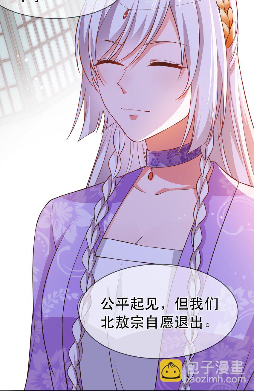 第98话 风云再起-第105话