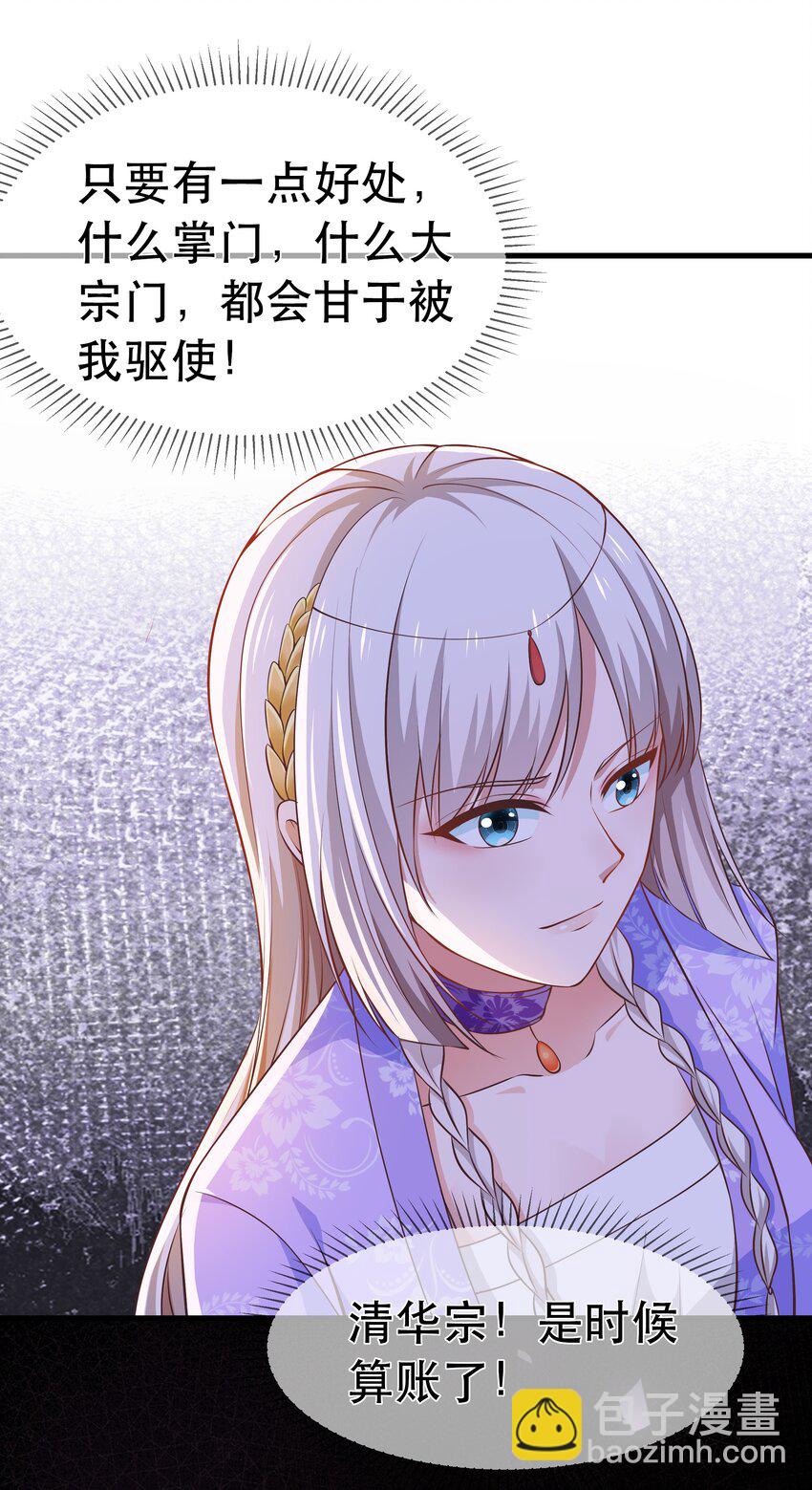 第98话 风云再起-第105话