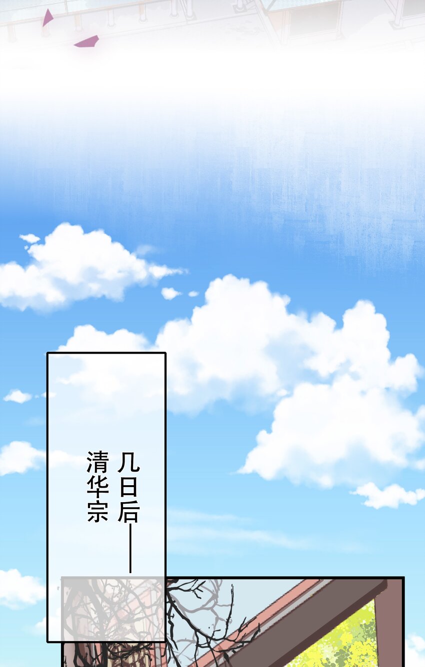 第98话 风云再起-第105话