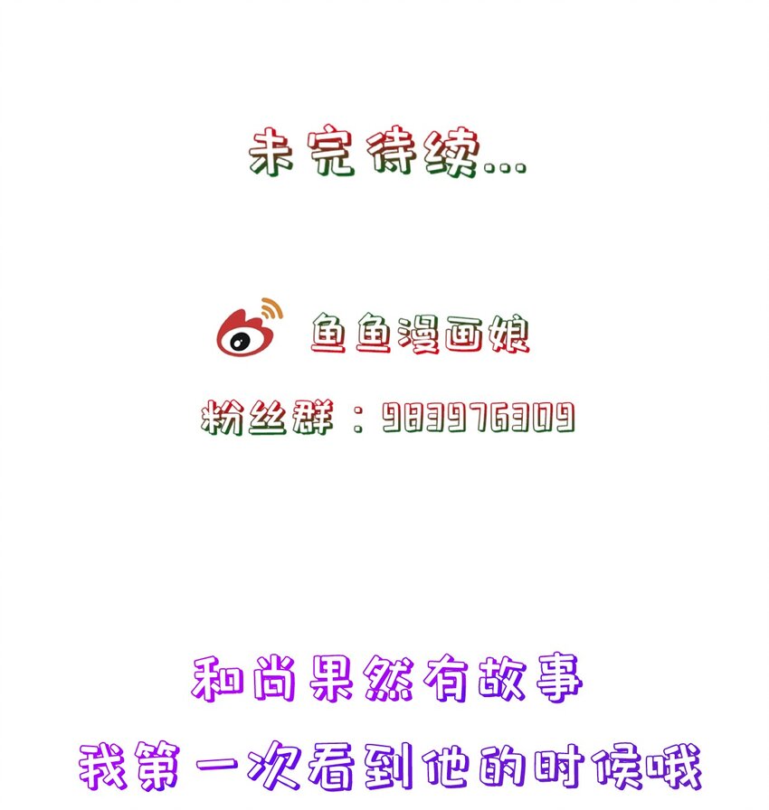 第98话 风云再起-第105话