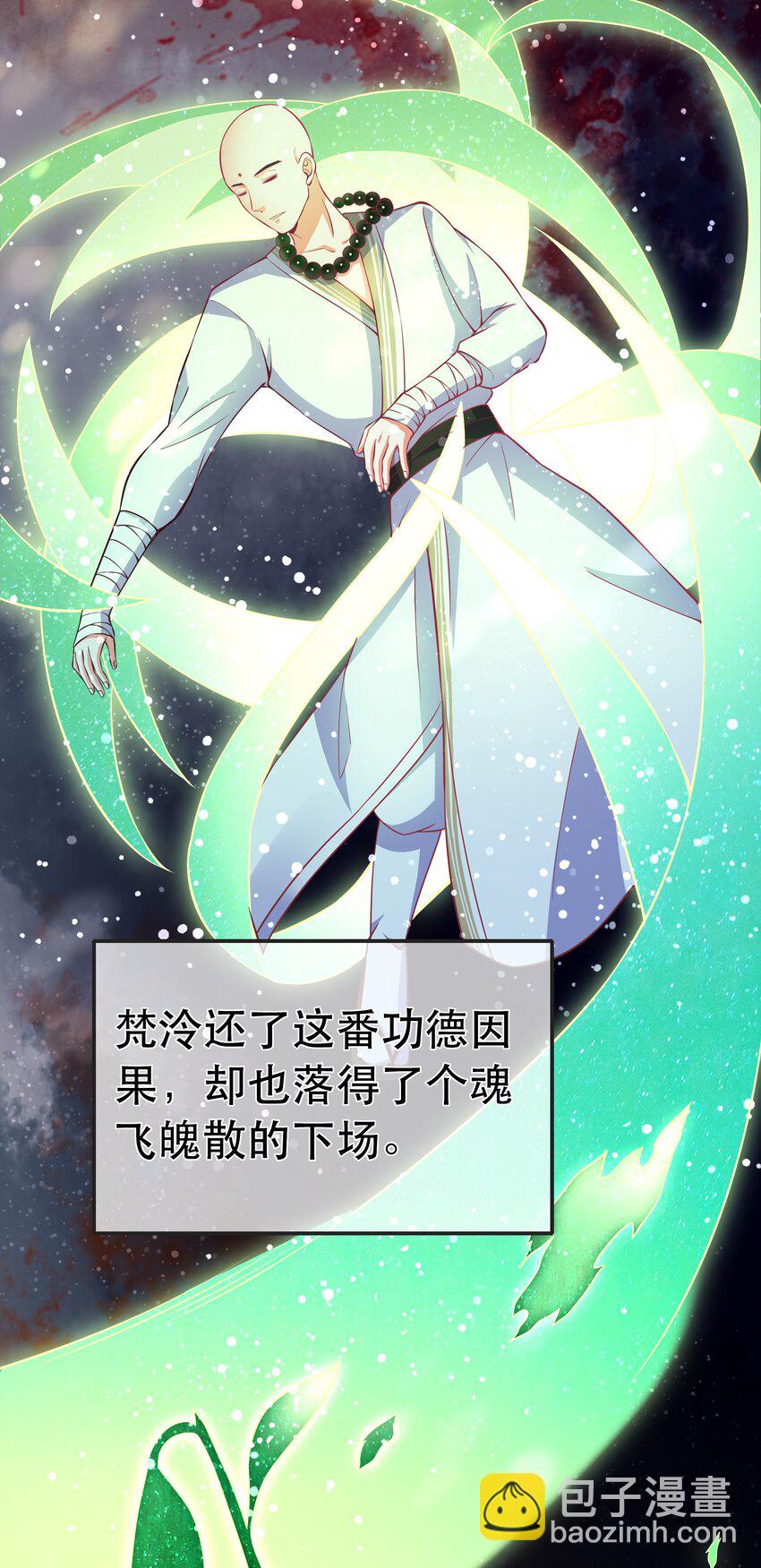 第98话 风云再起-第105话