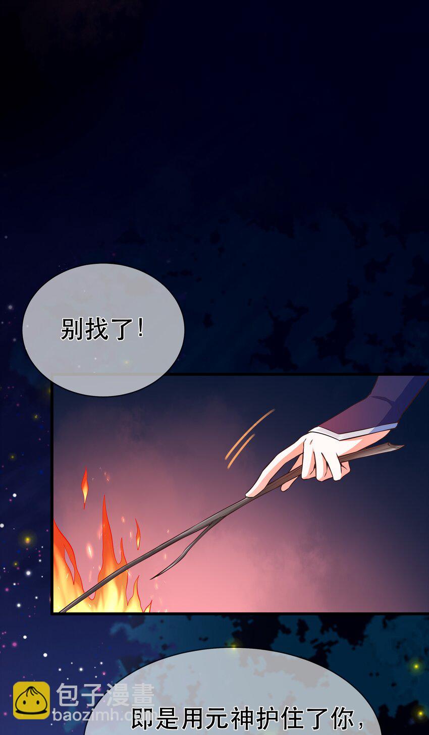 第98话 风云再起-第105话