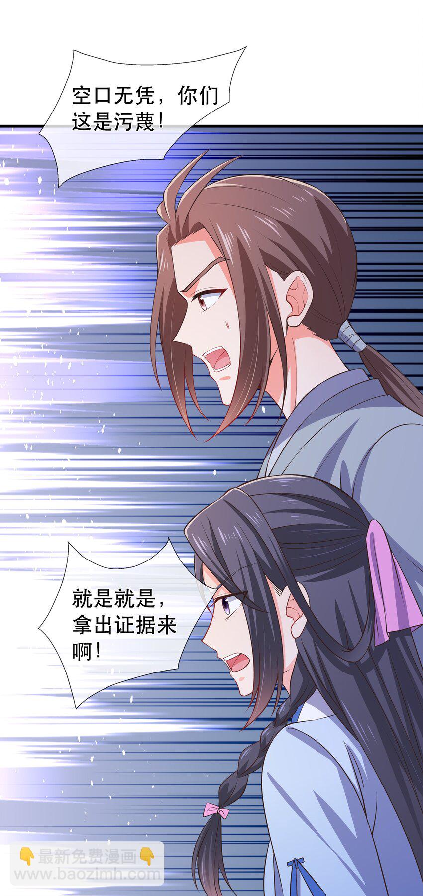 第100话 夜闯清华宗-第107话