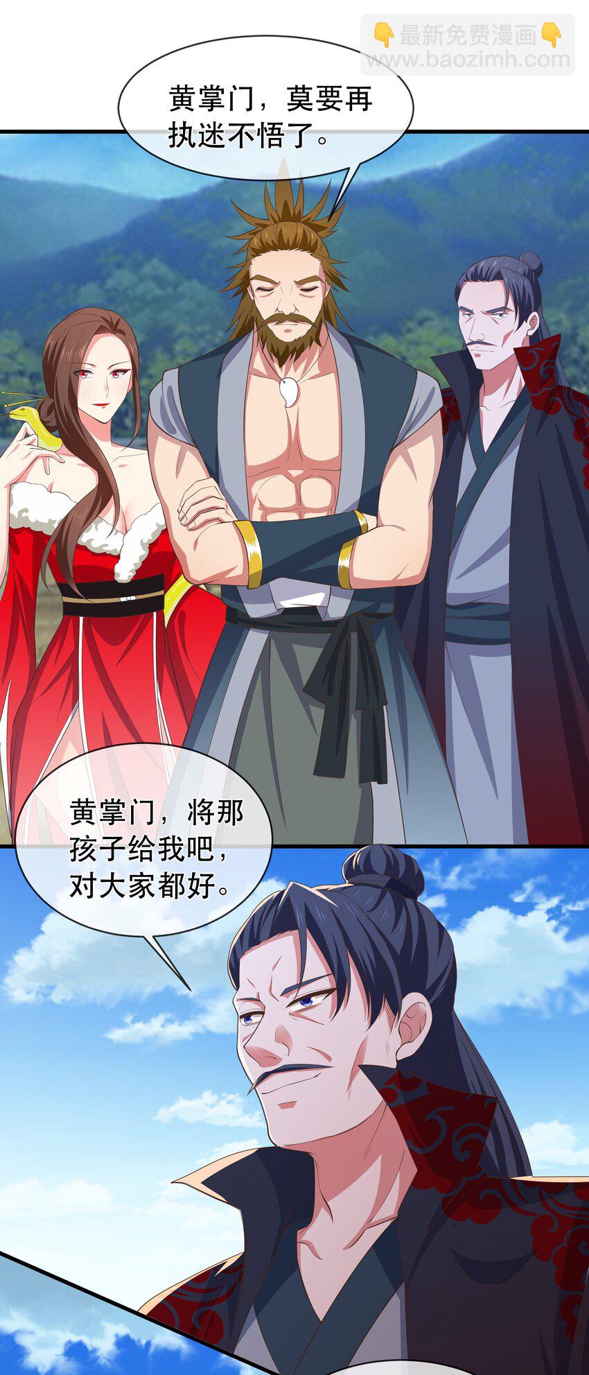 第100话 夜闯清华宗-第107话