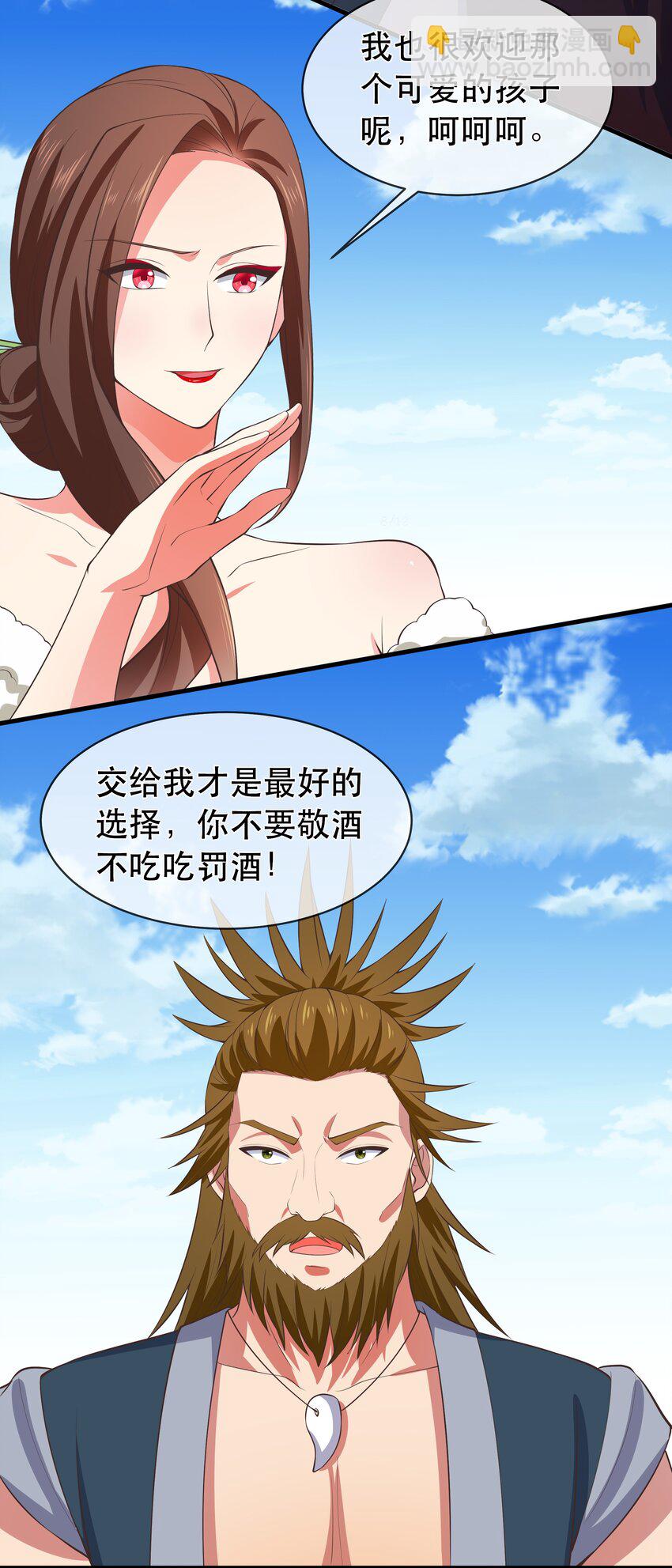 第100话 夜闯清华宗-第107话