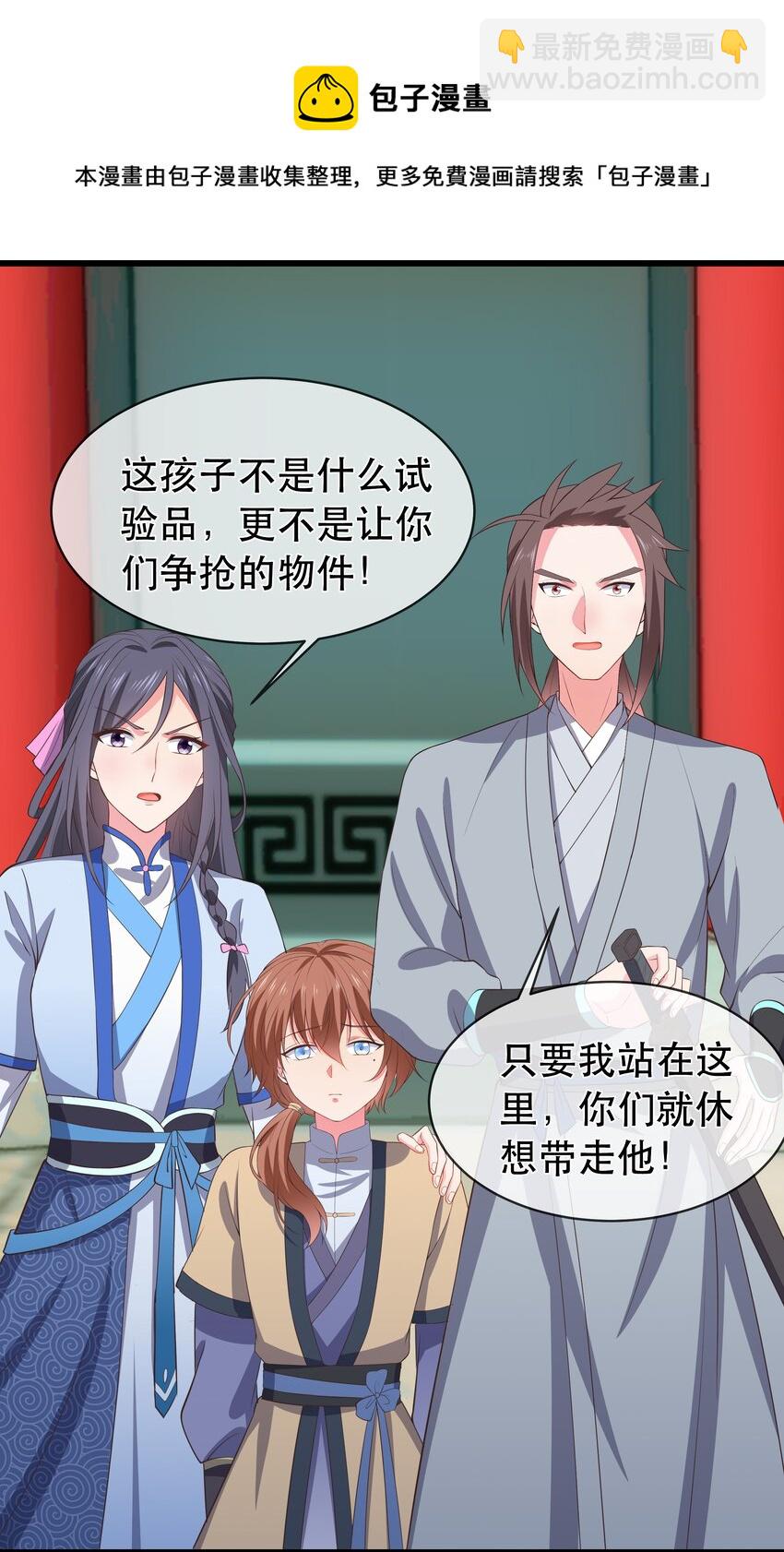 第100话 夜闯清华宗-第107话