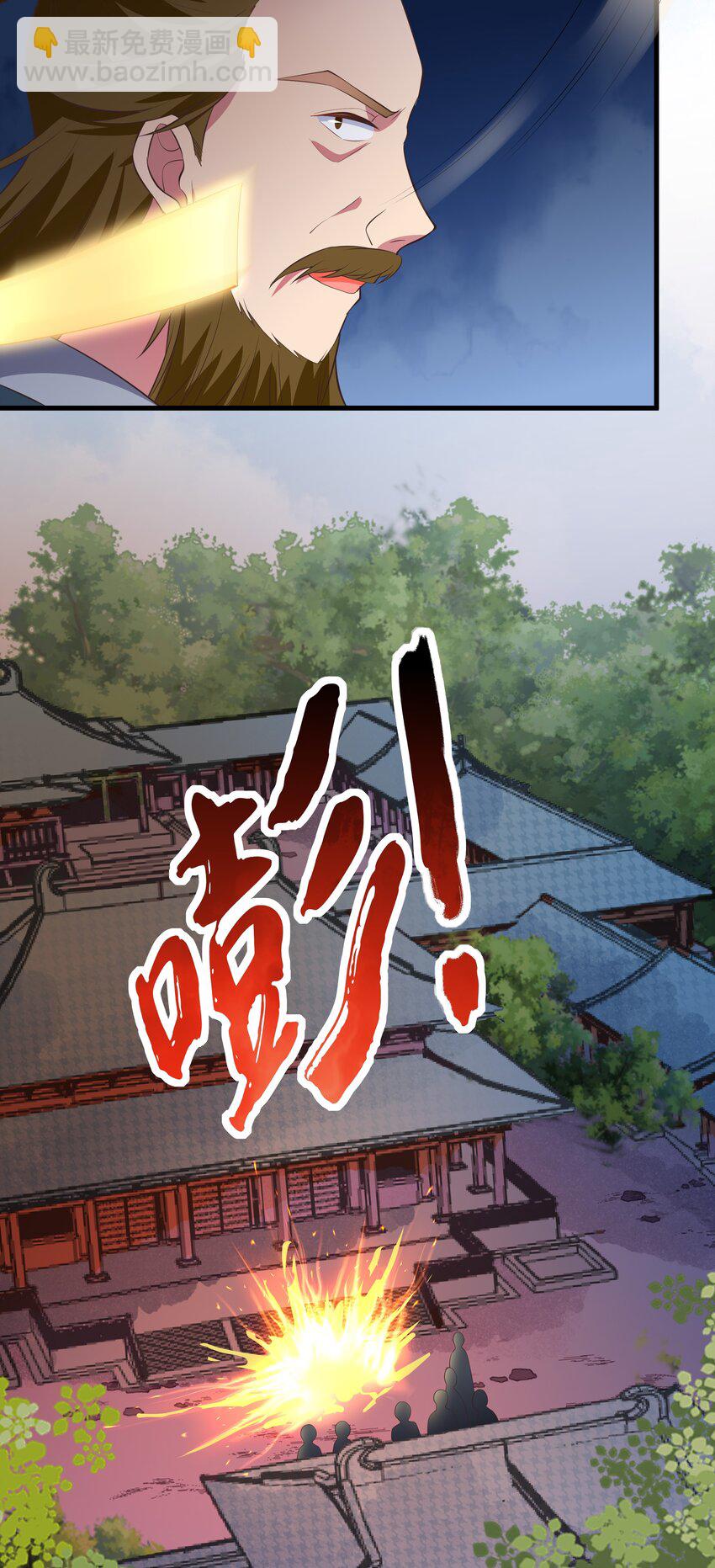 第100话 夜闯清华宗-第107话