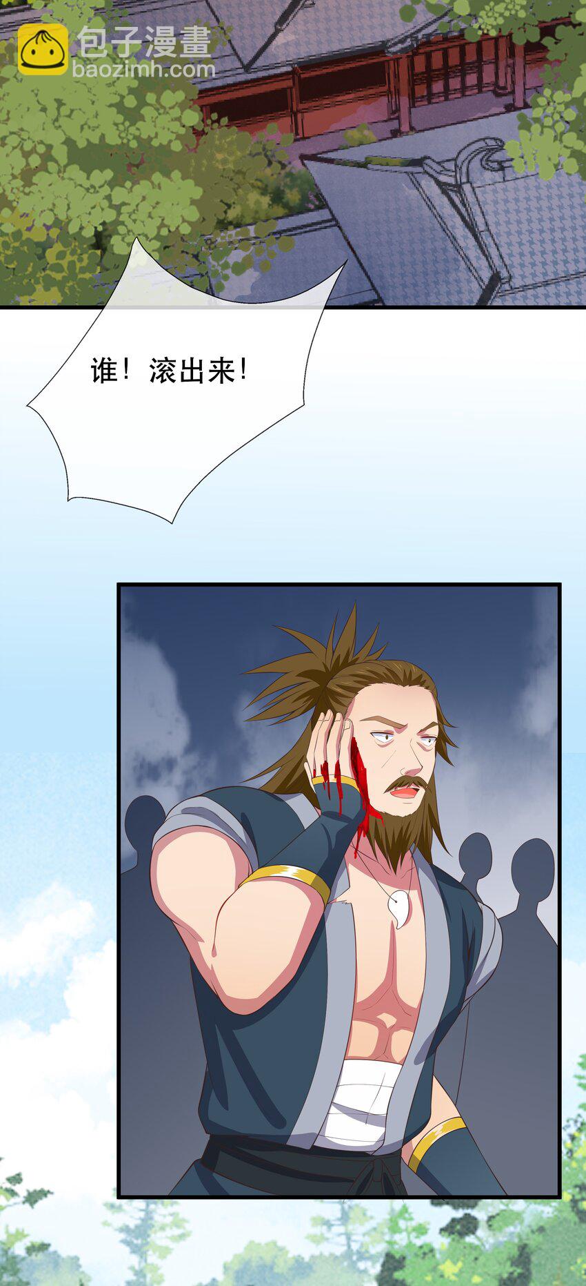 第100话 夜闯清华宗-第107话