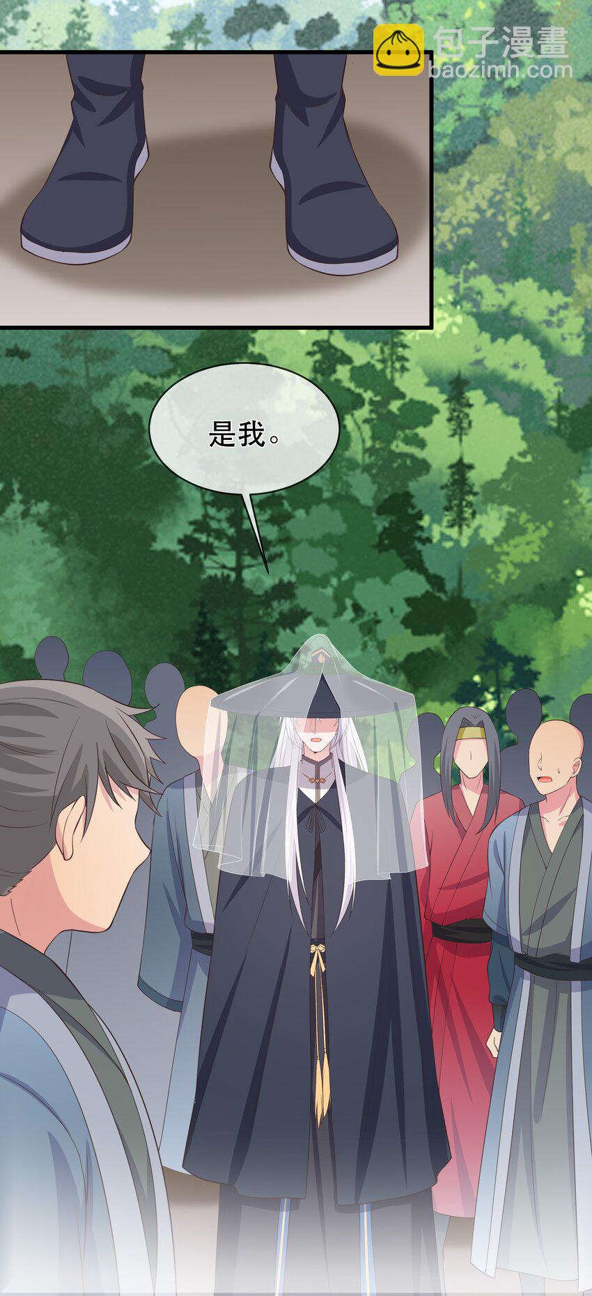 第100话 夜闯清华宗-第107话