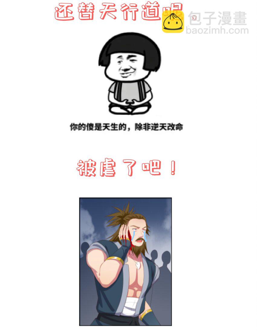 第100话 夜闯清华宗-第107话