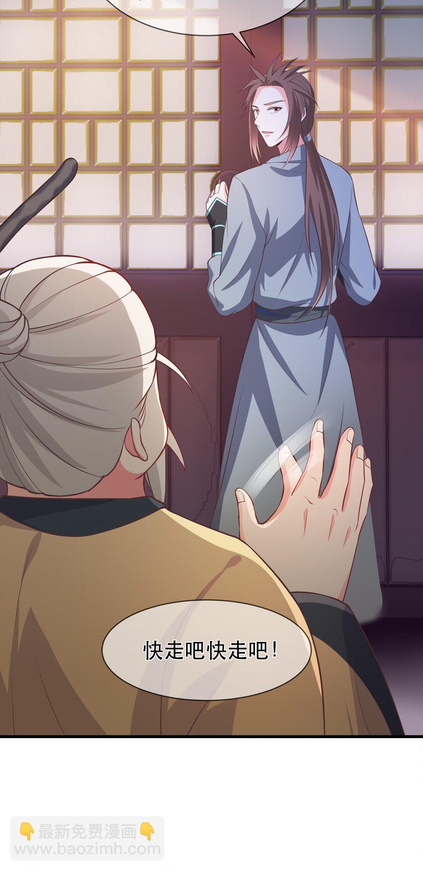 第100话 夜闯清华宗-第107话