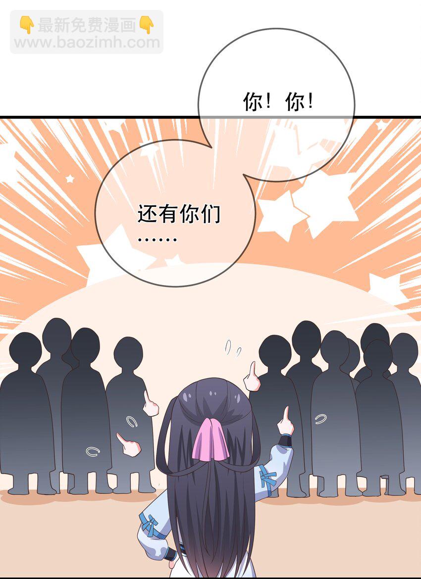第102话 正清再现-第109话
