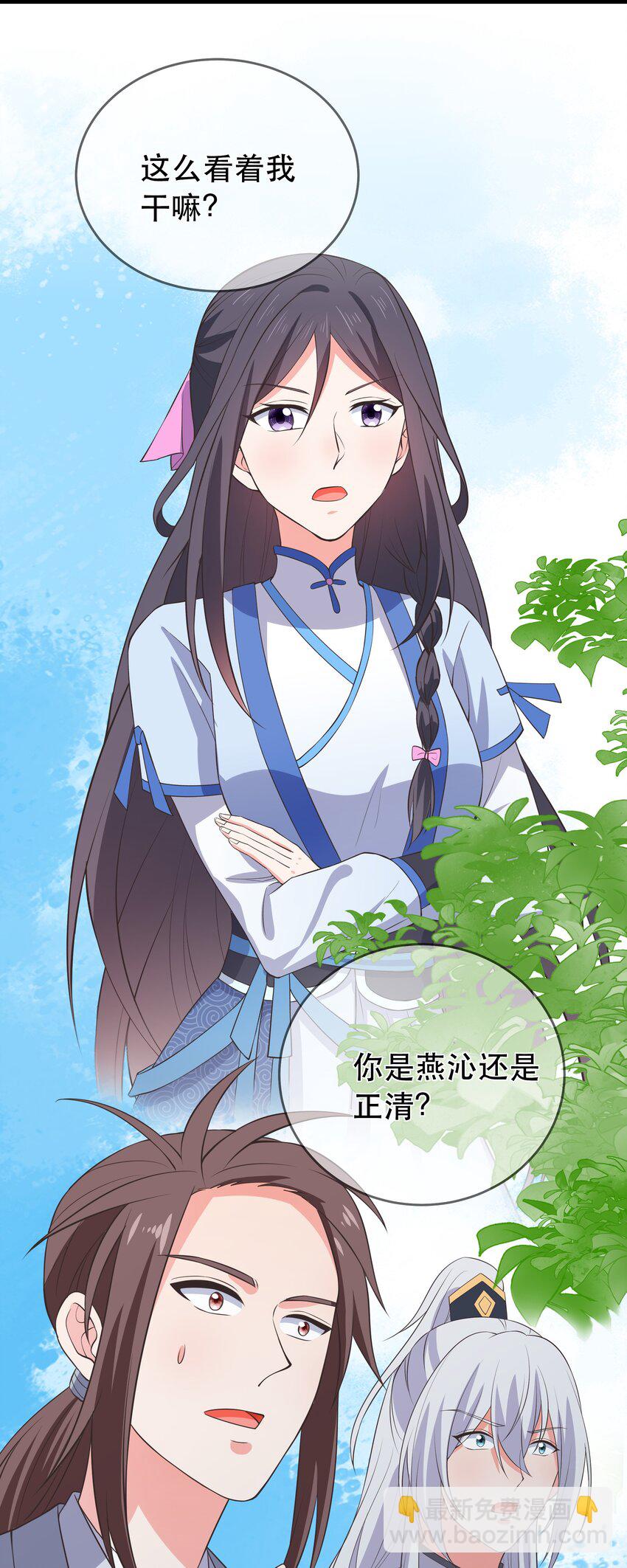 第102话 正清再现-第109话