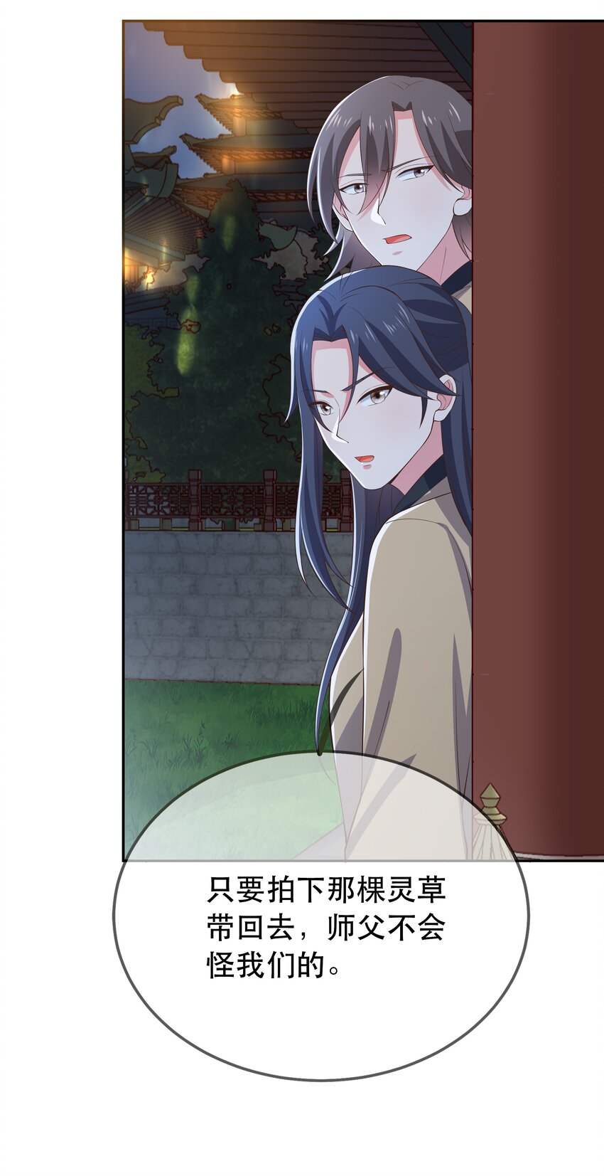 第104话 可怜的孩子-第111话