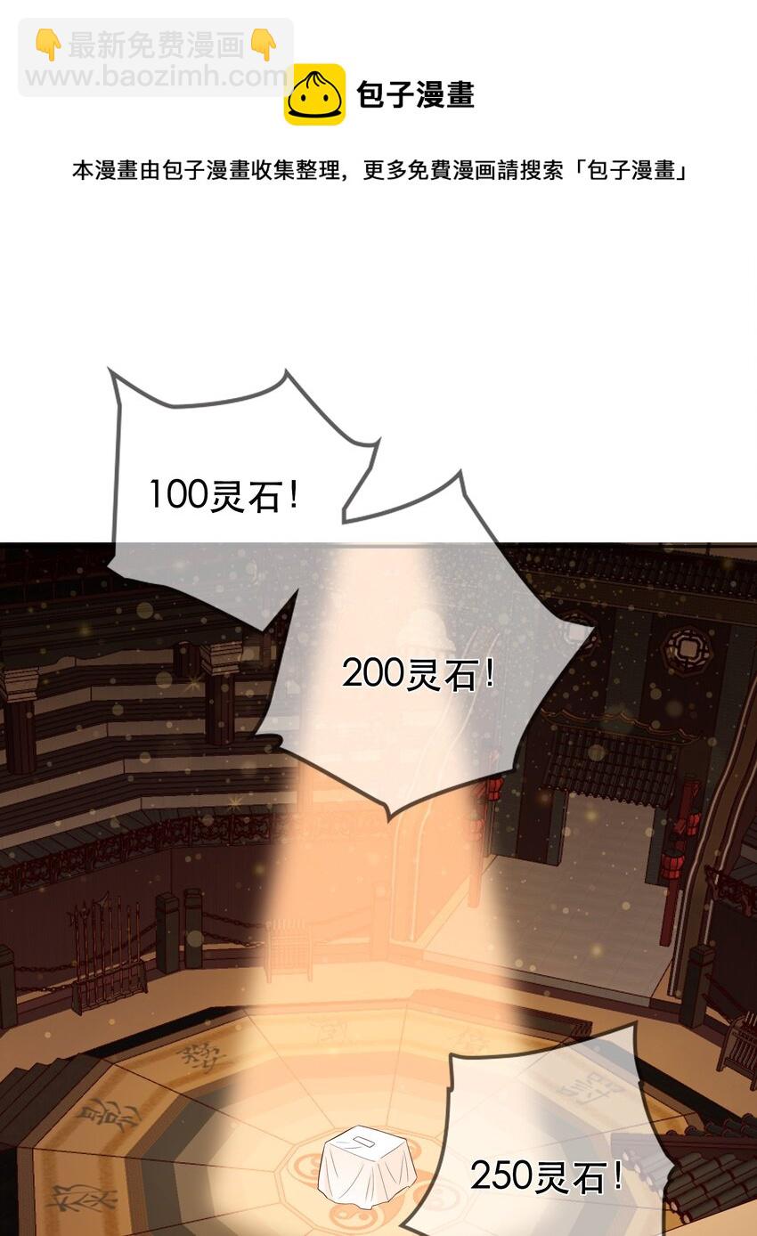 第104话 可怜的孩子-第111话