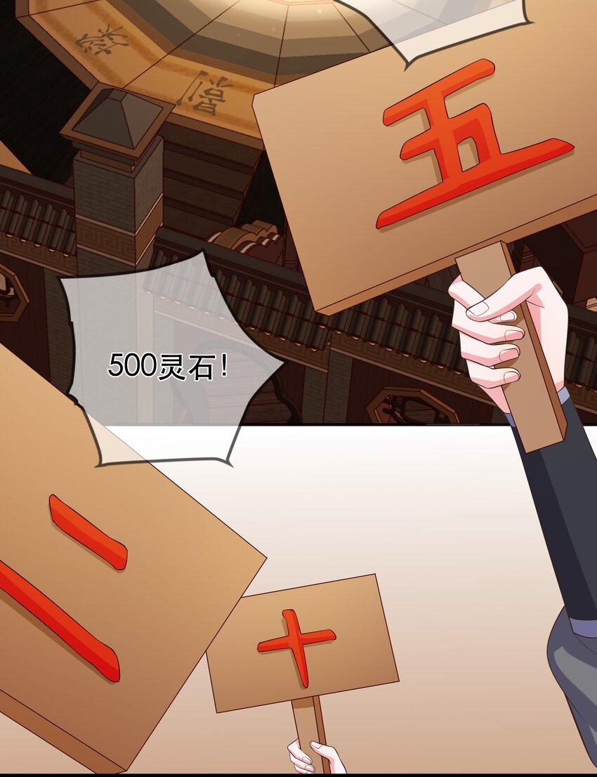 第104话 可怜的孩子-第111话