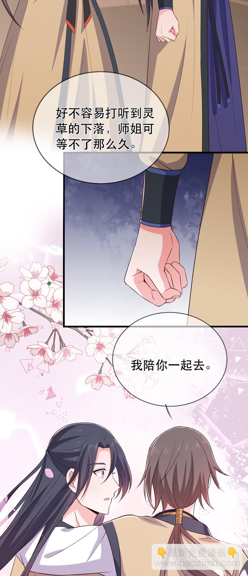 第104话 可怜的孩子-第111话